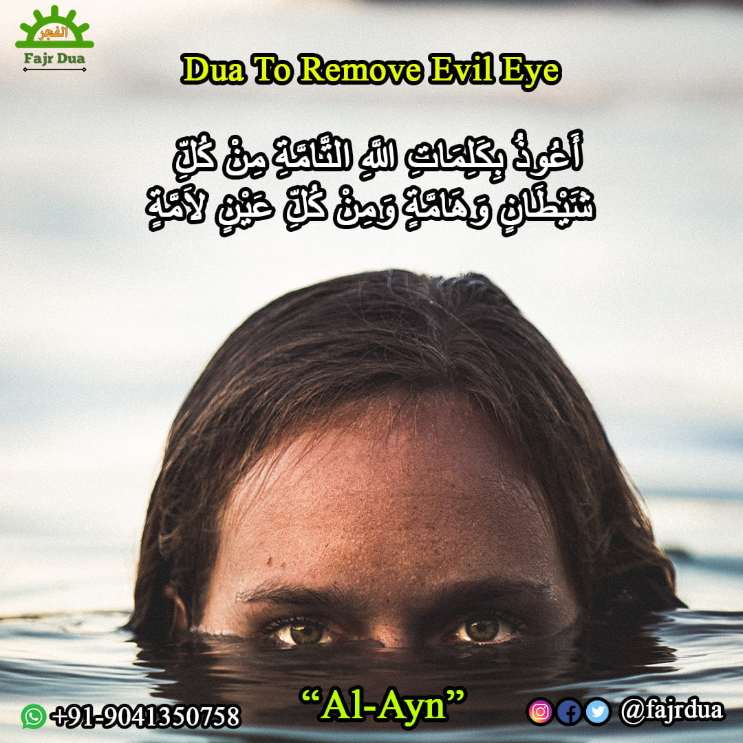 3 Powerful Dua For Evil Eye Protection and Jealousy (Updated)