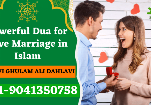 Powerful Dua For Love Marriage In Islam [ 100% Proven & Working ]