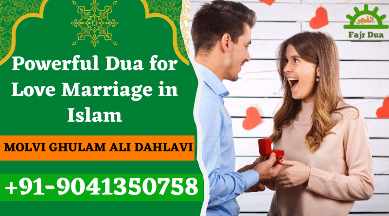 Powerful Dua For Love Marriage In Islam [ 100% Proven & Working ]