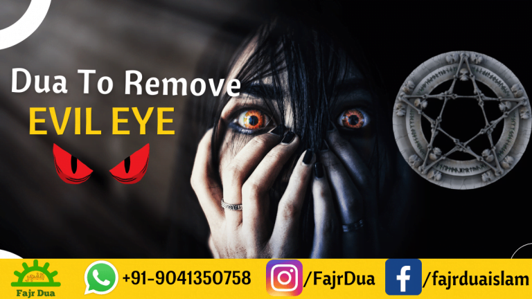 Dua For Evil Eye Protection And Jealousy - Dua Against Evil Eye