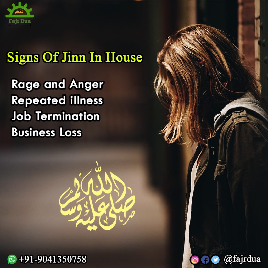 Signs Of Jinn In House