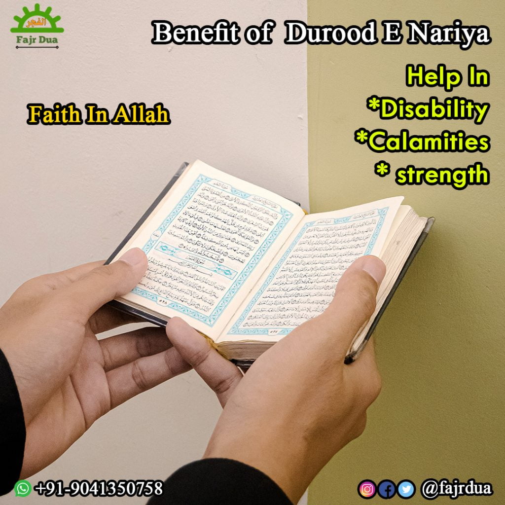 Benefits Durood E Nariya