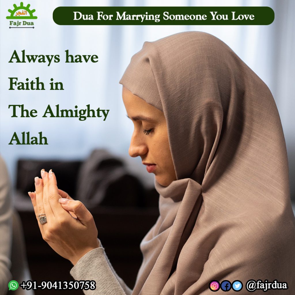 Dua For Marrying Someone You Love
