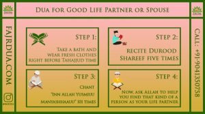 Dua for Good Life Partner or Spouse