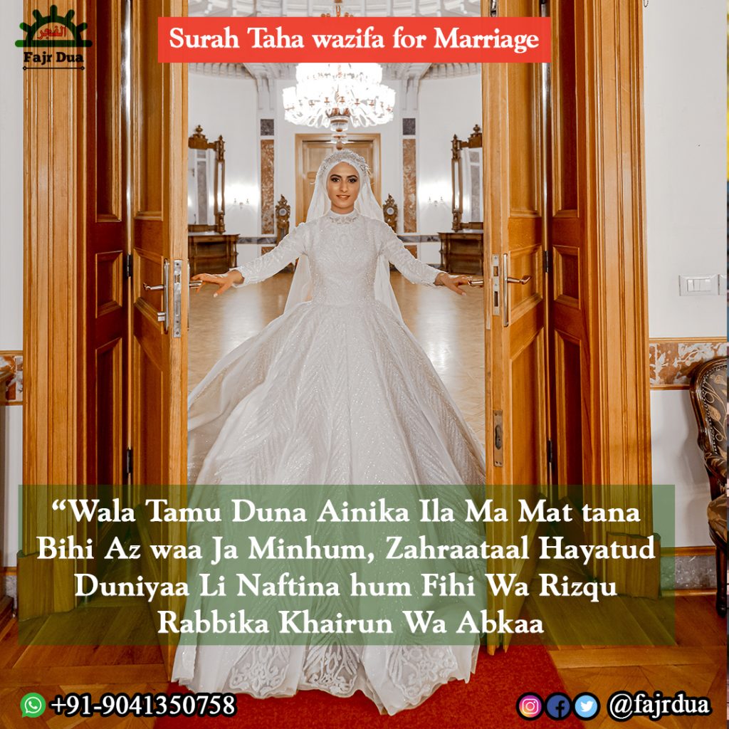 Surah Taha For Marriage