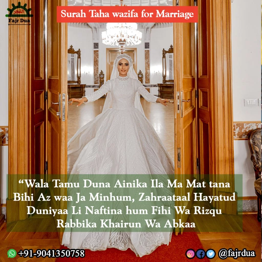 Surah Taha For Marriage