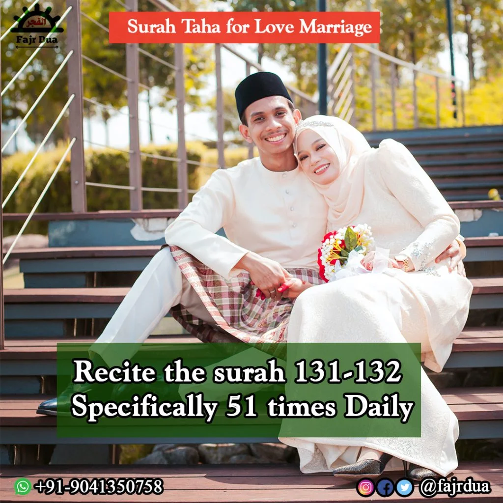 Surah Taha Ayat 131-132 For Marriage