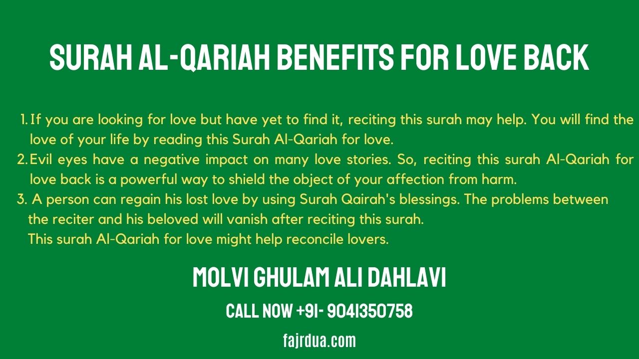 Surah Al-Qariah Benefits For Love Back