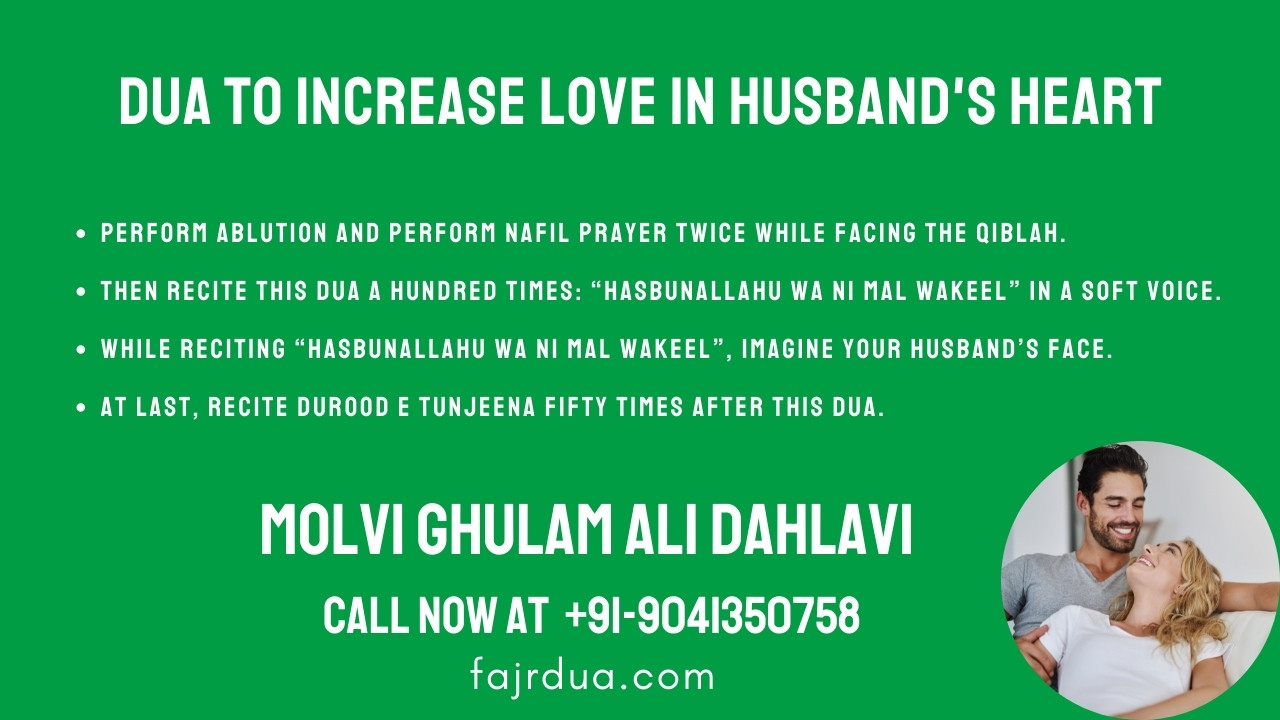 Dua To Increase Love In Husband's Heart