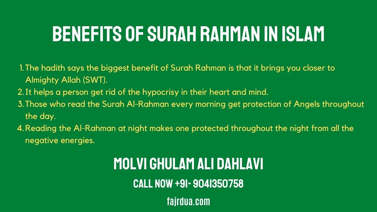 Benefits of Surah Rahman in Islam