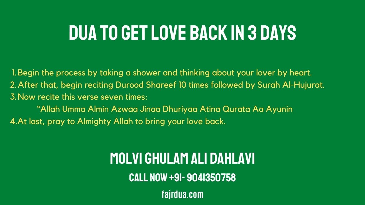 Dua to get love back in 3 Days