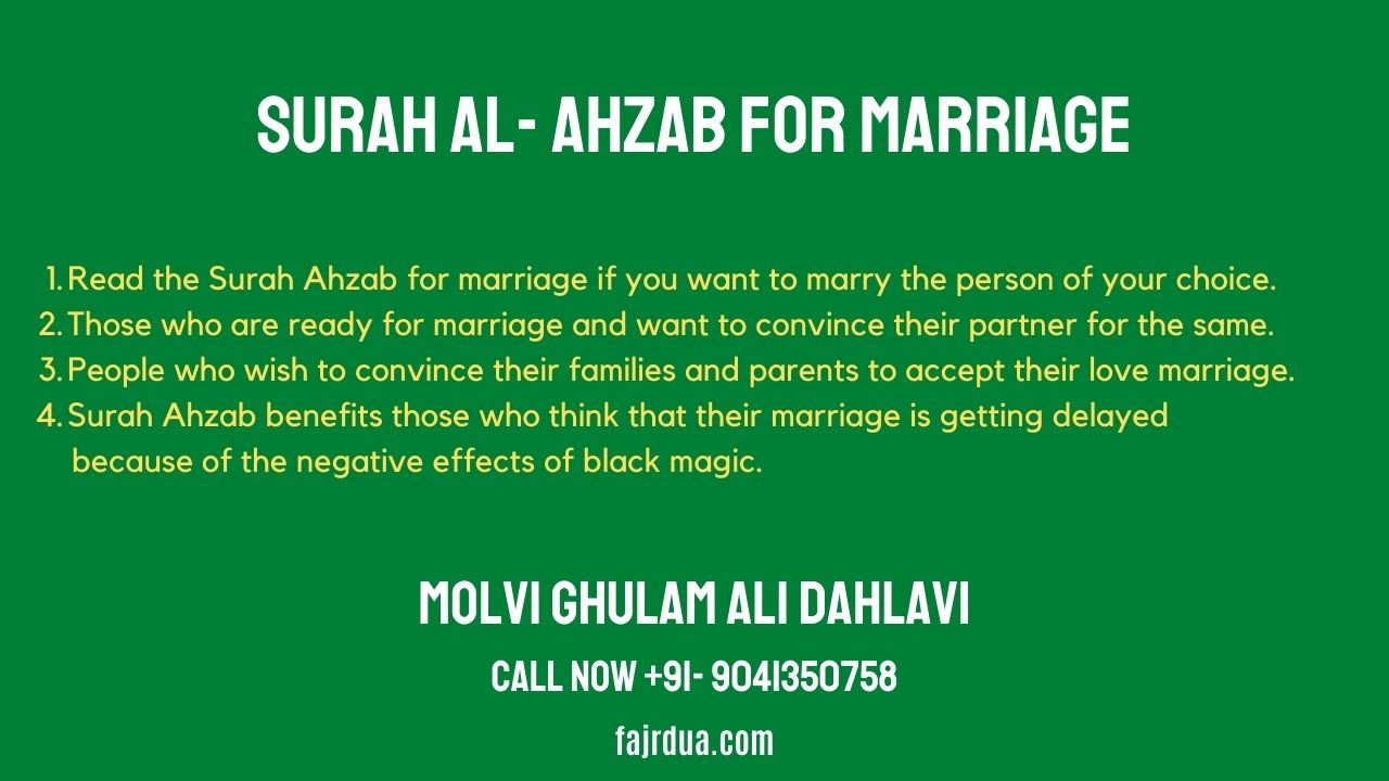Surah Al-Ahzab For Marriage