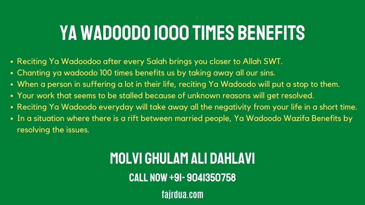 Ya Wadoodo Meaning And 1000 Times Benefits