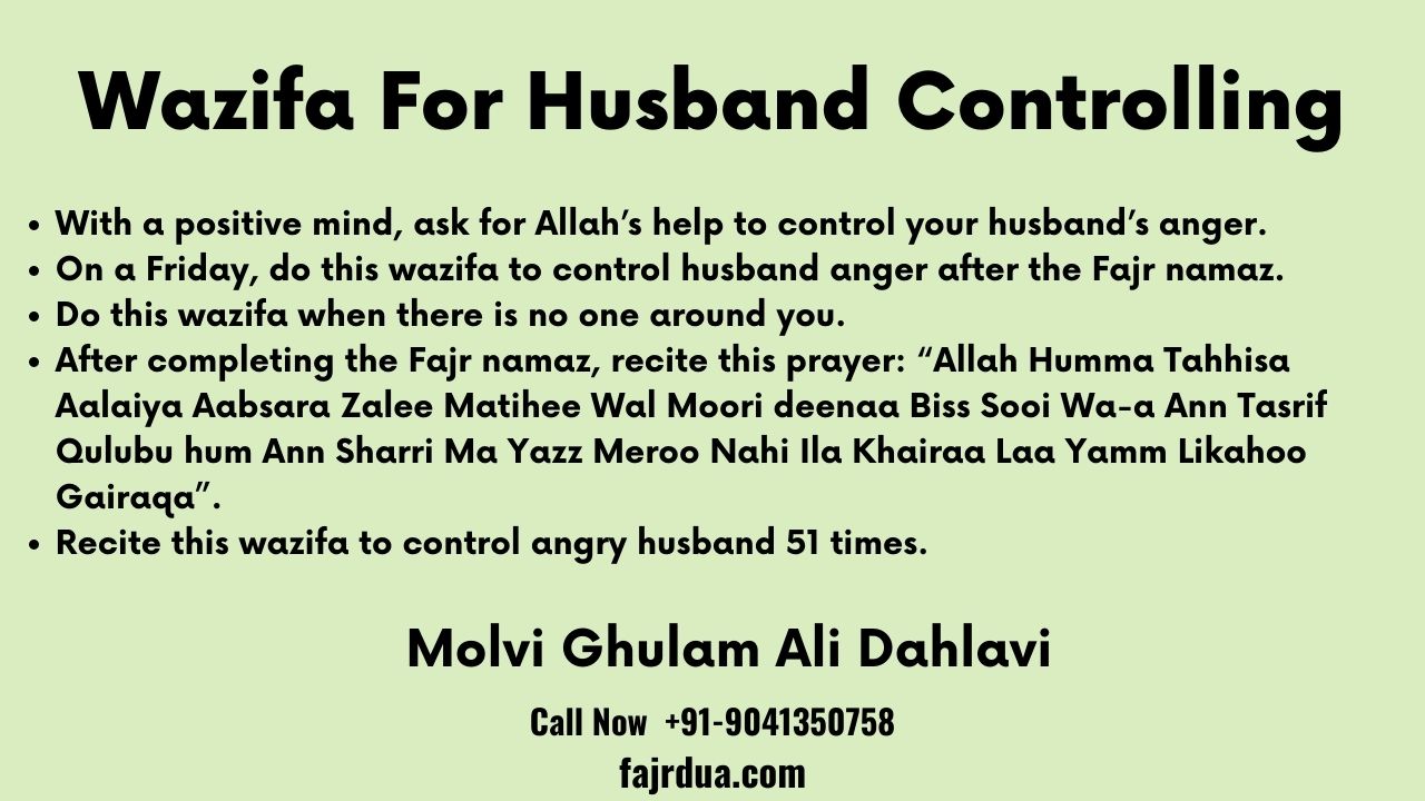 Wazifa For Husband Controlling