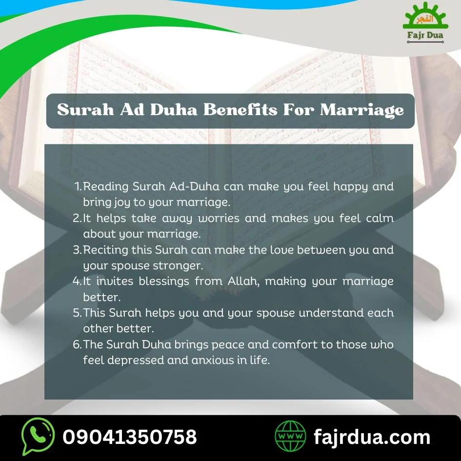 Surah Ad Duha Benefits For Marriage