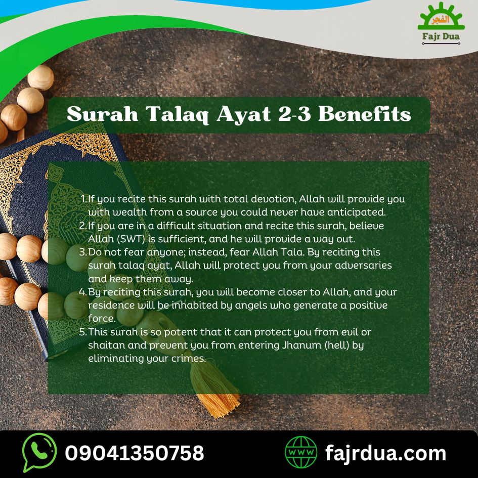 Surah Talaq Ayat 2 3 Benefits - Powerful Surah talaq ayat 2 and 3 wazifa