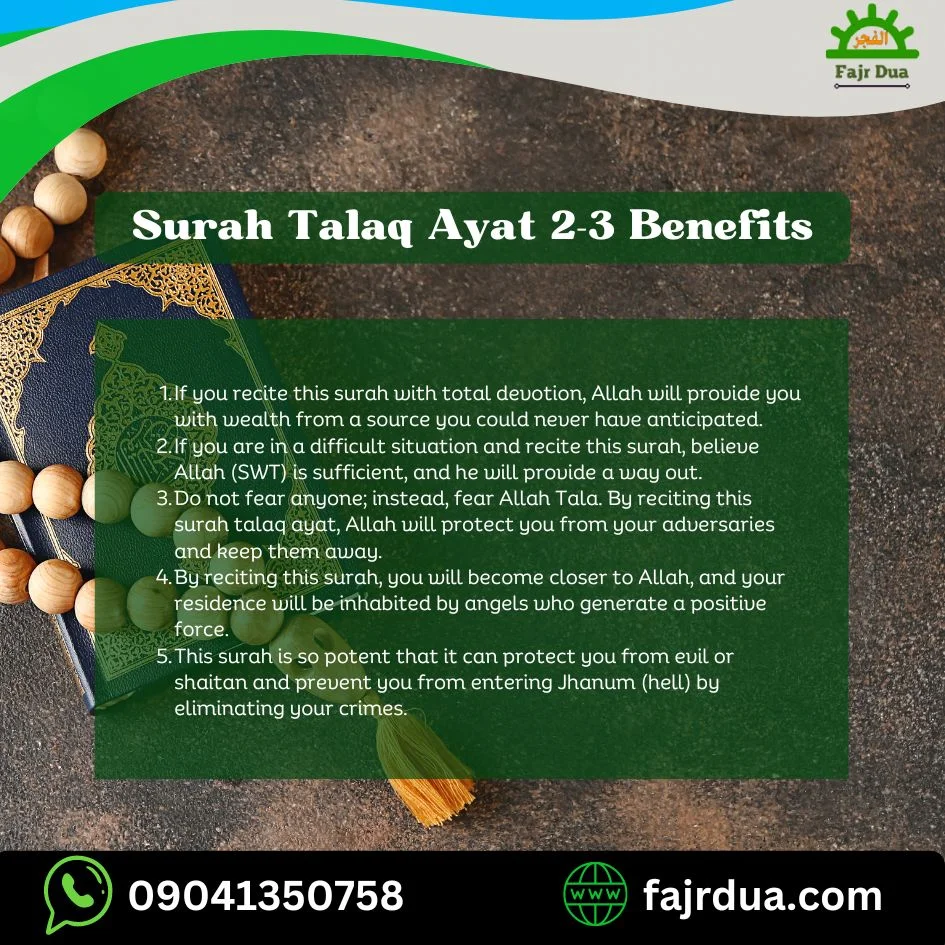 Surah Talaq Ayat 2-3 Benefits