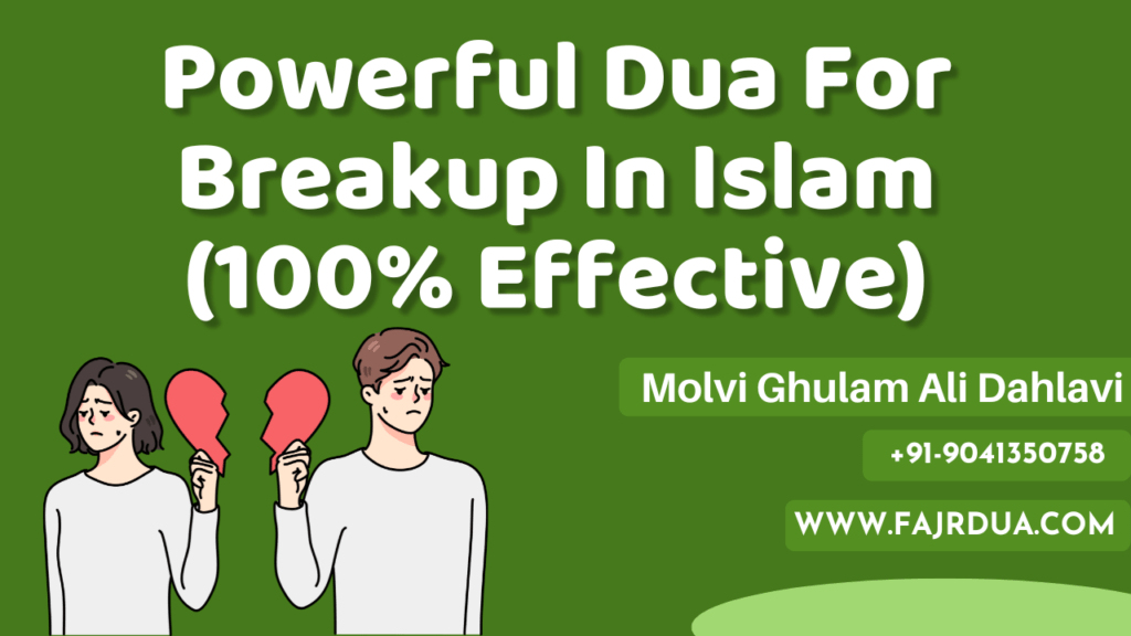 dua-for-husband-job-wazifa-for-husband-job-and-success