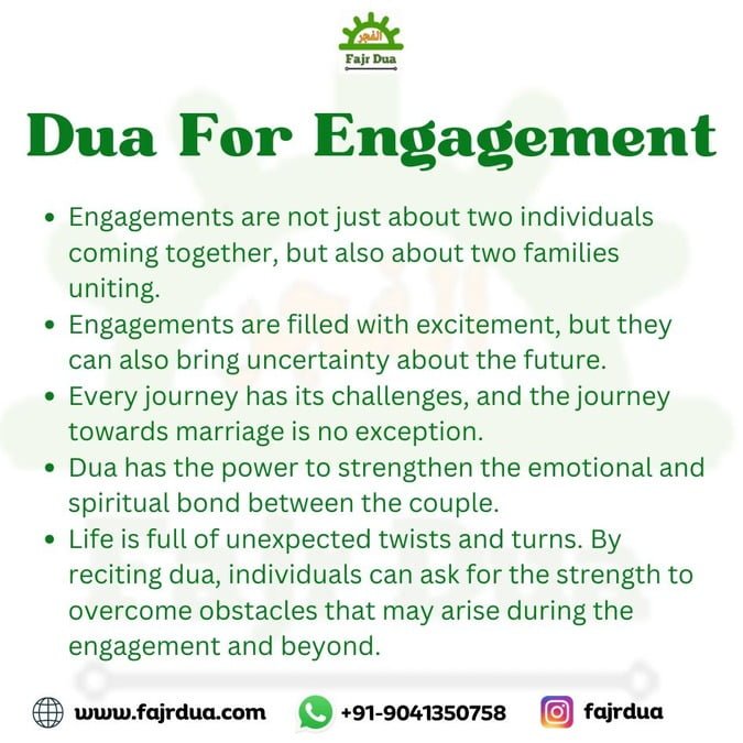 Dua For Engagement