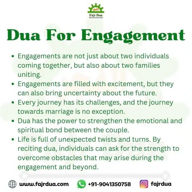 Dua For Engagement