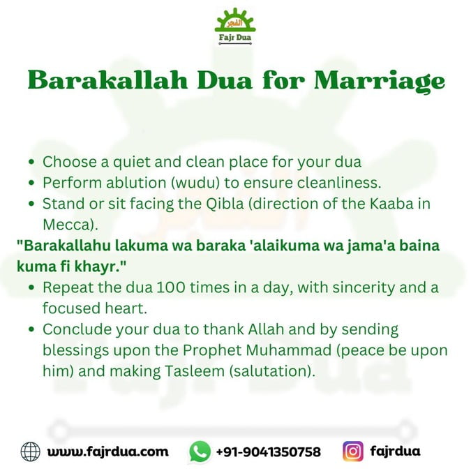 Barakallah Dua For Marriage