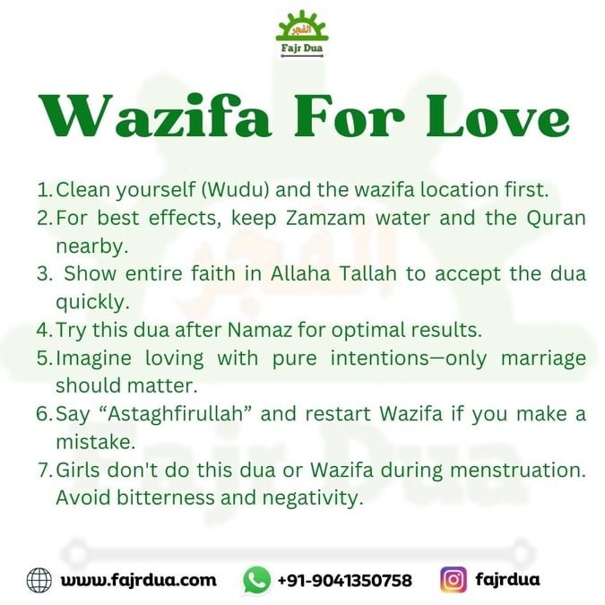 Wazifa For Love