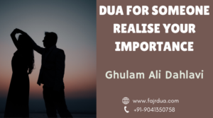 dua to make someone realise your importance