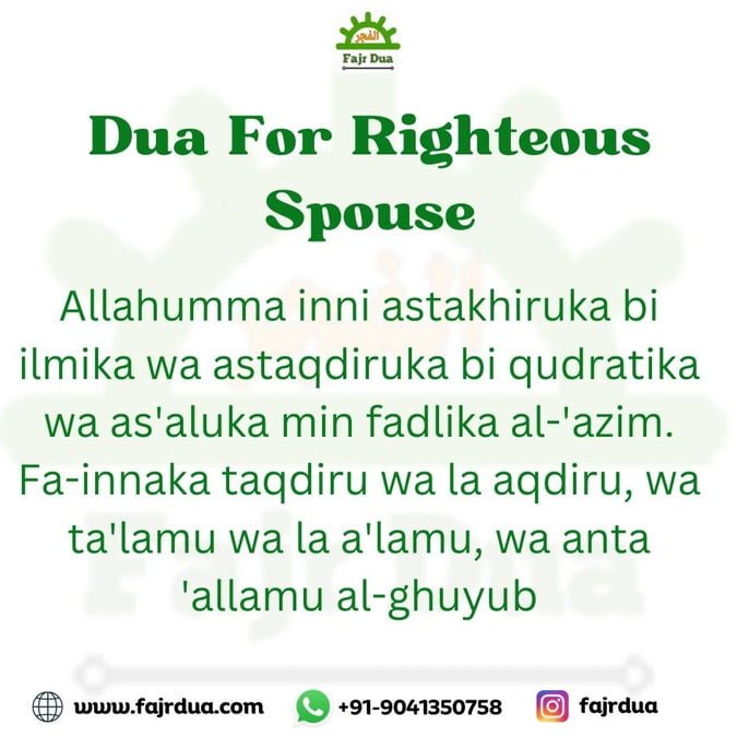 Dua For Righteous Spouse