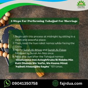 Tahajjud Dua For Marriage - Tahajjud Wazifa To Marry Someone