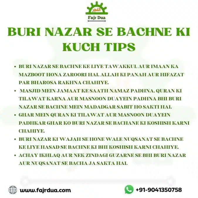 Buri Nazar Se Bachne Ki Kuch Tips