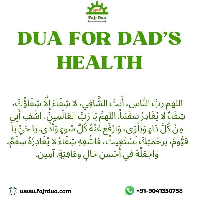 Powerful Dua For Parents Health And Long Life Dua For Dad'S Health
