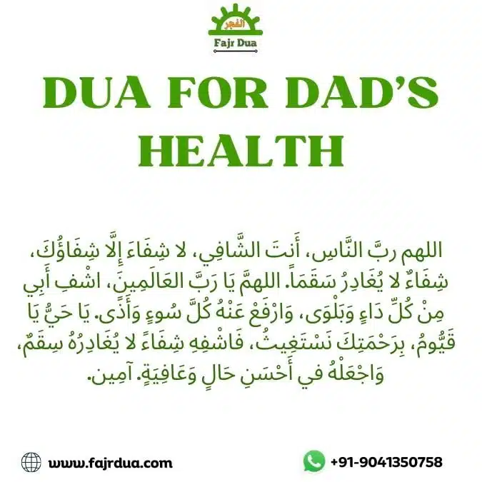 Dua For Parents Health And Long Life - Surah For Parents