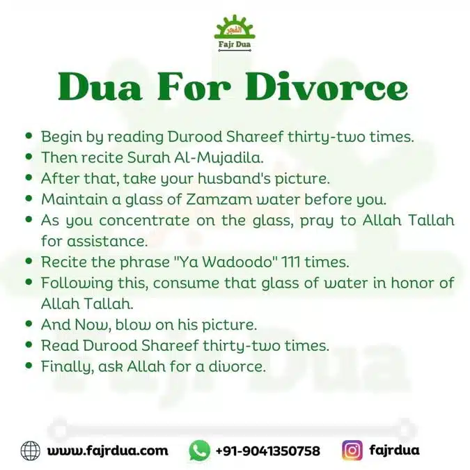 Dua For Divorce