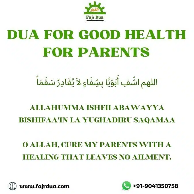 Dua For Good Health For Parents