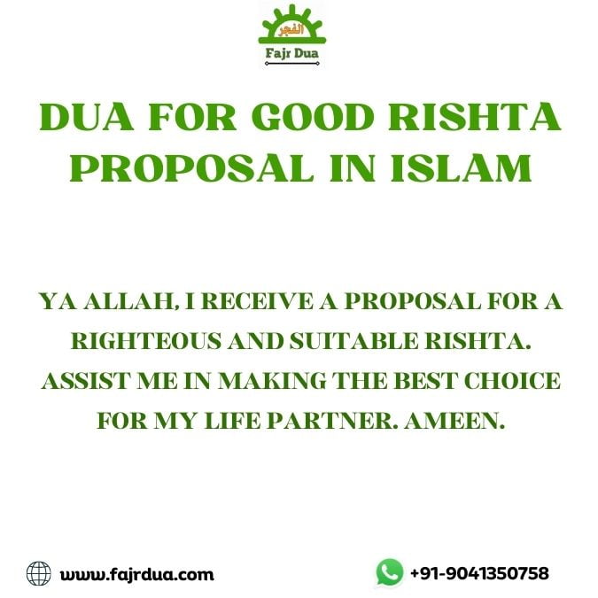 Powerful Dua For Good Rishta (Wazifa For Rishta) Dua For Good Rishta Proposal In Islam