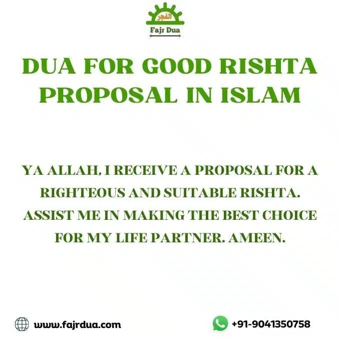 Dua For Good Rishta Proposal In Islam