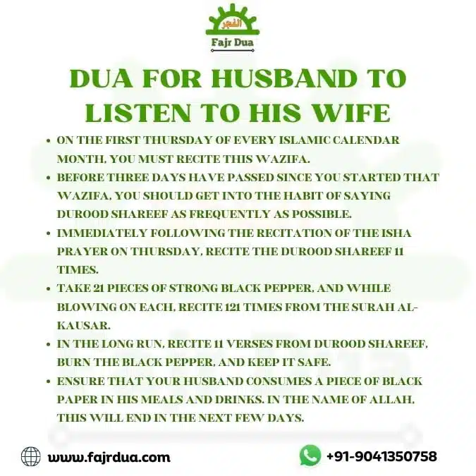 Dua For Husband To Listen to His Wife