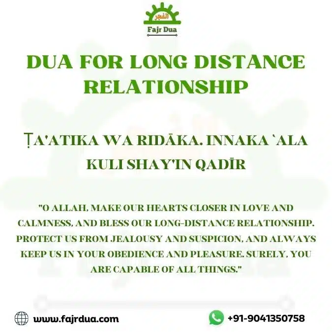 Dua For Long Distance Relationship