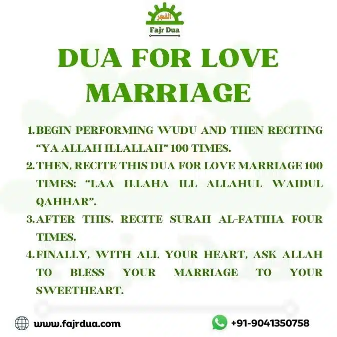 Dua For Love Marriage