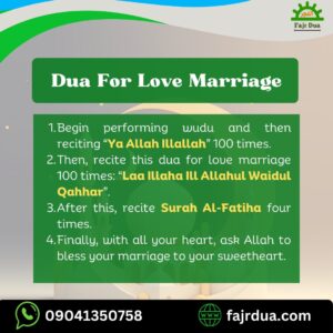 Dua For Love Marriage