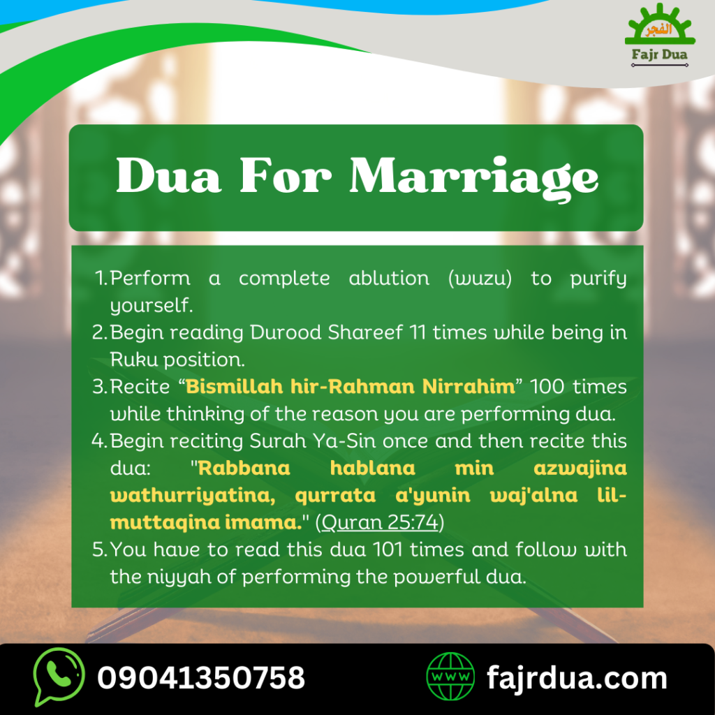 Dua For Marriage