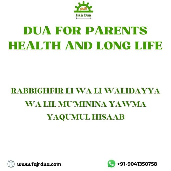 Powerful Dua For Parents Health And Long Life Dua For Parents Health And Long Life