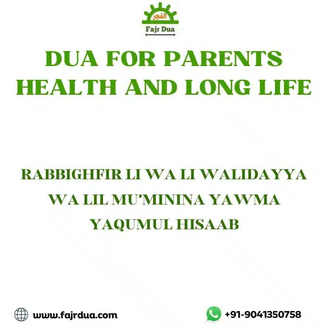 Dua For Parents Health And Long Life