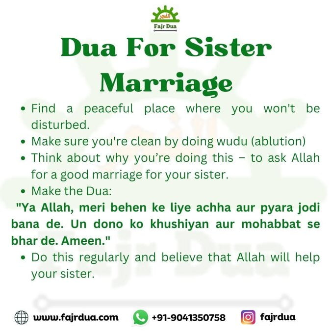 Dua For Sister Marriage