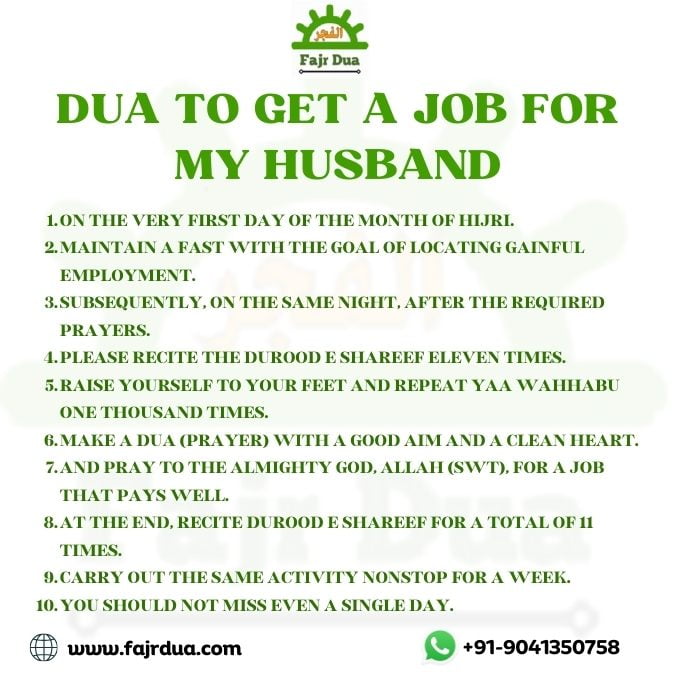 Powerful Dua For Husband Job (Wazifa To Get Job For Husband) Dua To Get A Job For My Husband