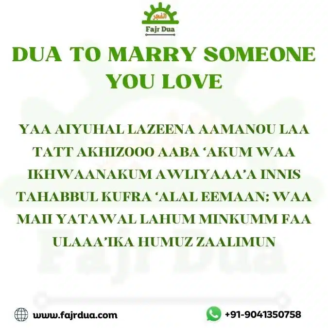 Dua To Marry Someone You Love