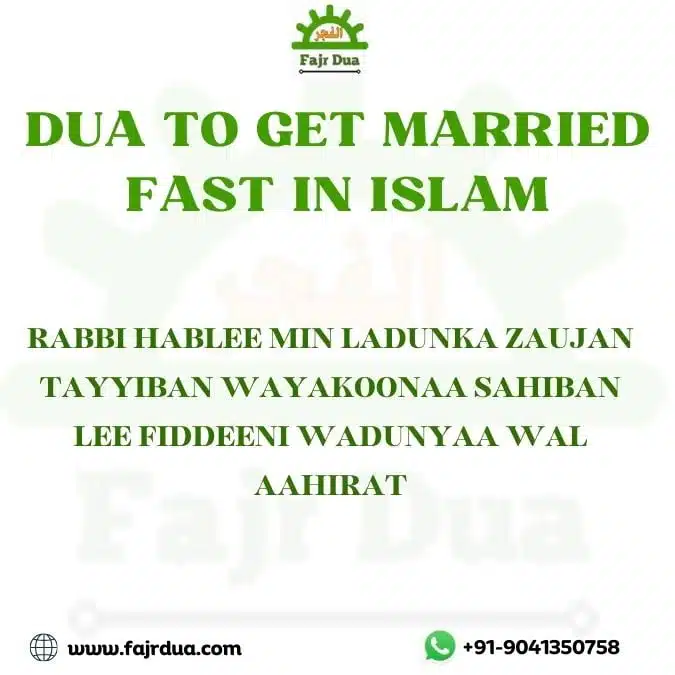 Dua To Get Married Fast