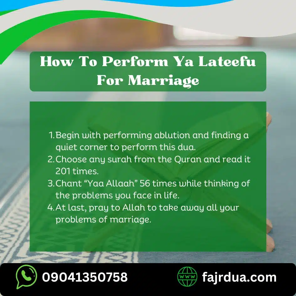 Ya Lateefu For Marriage