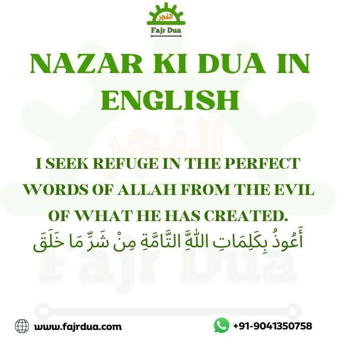 Nazar Ki Dua In English