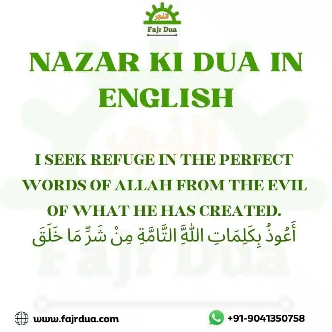 Nazar Ki Dua In English